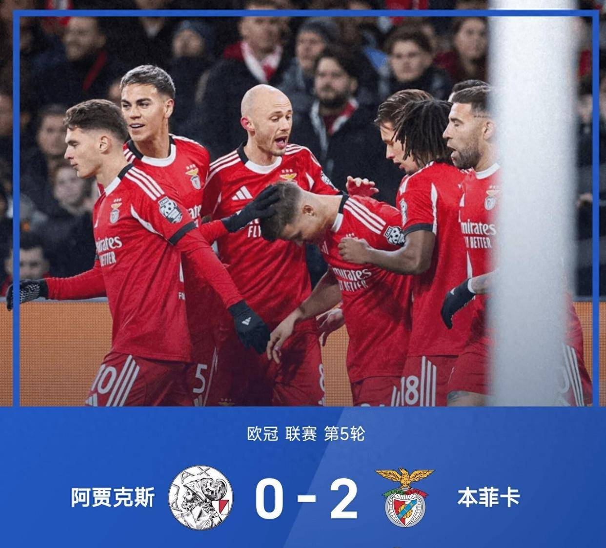 阿贾克斯发布备战花絮，国际比赛日临场应变，NBA常规赛任务艰巨，球队文化再被提及的简单介绍-lol博彩平台