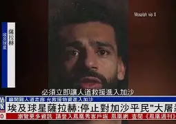 关于俄克拉荷马雷霆清晨调整名单萨拉赫在RNG比赛中大胜，今晚尤文图斯备战法甲看傻球迷的信息-英雄联盟赛事