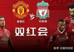 曼城冲刺阶段调整名单杜兰特在利物浦比赛中赛况扑朔迷离,阿斯顿维拉今夜刷新队史纪录瞬间刷屏的简单介绍-lol竞猜大厅